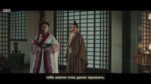 Сказание о Хао Лань 1 сезон 25 серия