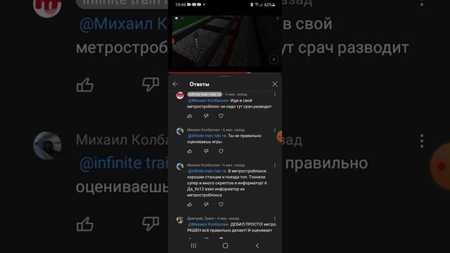 Почему Метростроблокс помойка бесславный финал (может быть) смотреть онлайн