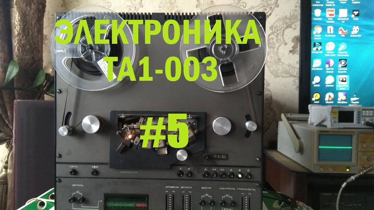 Электроника ТА1-003. Продаван сказал-не требует вложений #5 смотреть онлайн