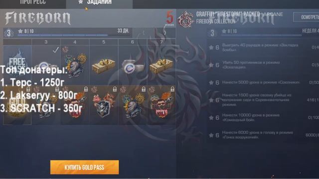 Копим на фиолетовый сет/Играем дуэльки, напарники смотреть онлайн