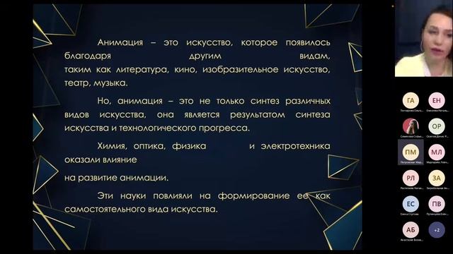 Из истории анимации. Часть 1. смотреть онлайн