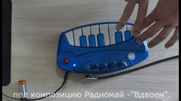 Шумофон, Szumofon, Noisephone