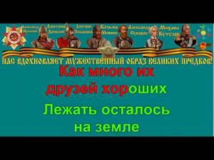 НА БЕЗЫМЯННОЙ ВЫСОТЕ караоке слова песня ПЕСНИ ВОЙНЫ ПЕСНИ ПОБЕДЫ минусовка