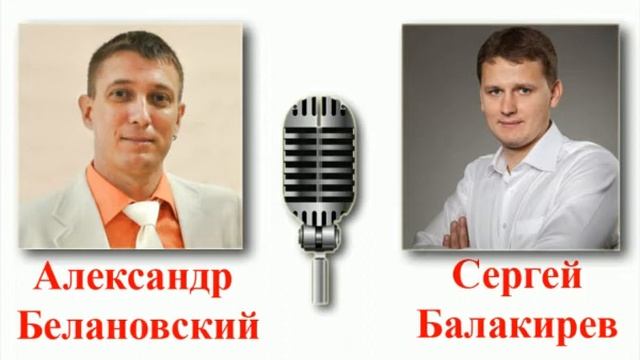 Секреты миллионеров. Сергей Балакирев смотреть онлайн