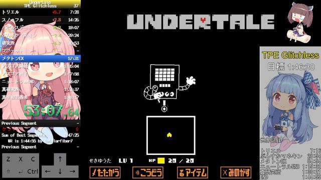 Undertale - TPE Glitchless speedrun 1:46:21 смотреть онлайн