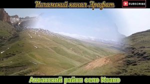 Аварский нашид