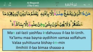 Oyatul Kursiy o'qilishi. Oyatal Kursi . Оятал Курси. Tajweed. Mishary Al afasy . Baqara 255 oyat. Б