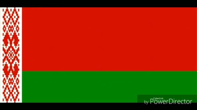 Государственный гимн Беларуси смотреть онлайн