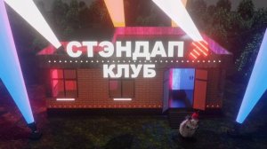 ХРЕНОБУС ВСТРЕТИЛ КЛОНА | ИГРУШКИ БЛОПТОП