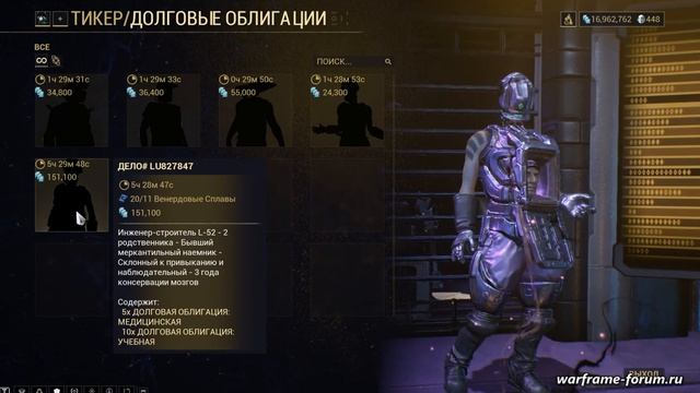 Можно ли купить "долговая облигация МЕДИЦИНСКАЯ" у Тикера на Фортуне? смотреть онлайн