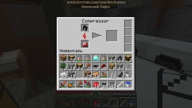 Industrial Minecraft - 17 - Jetpack! Полетели! смотреть онлайн