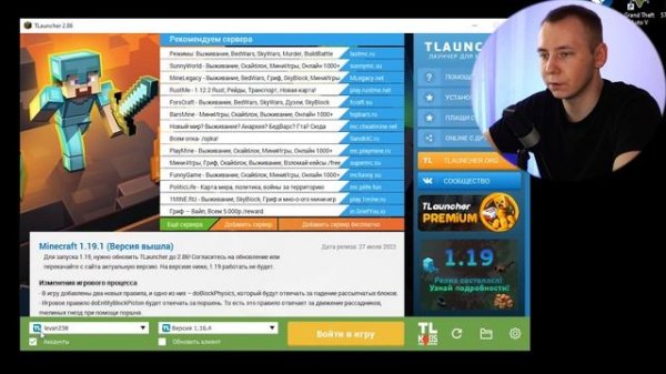 КАК ПОМЕНЯТЬ СКИН В МАЙНКРАФТЕ