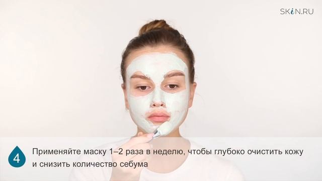 Как сделать кожу матовой? смотреть онлайн