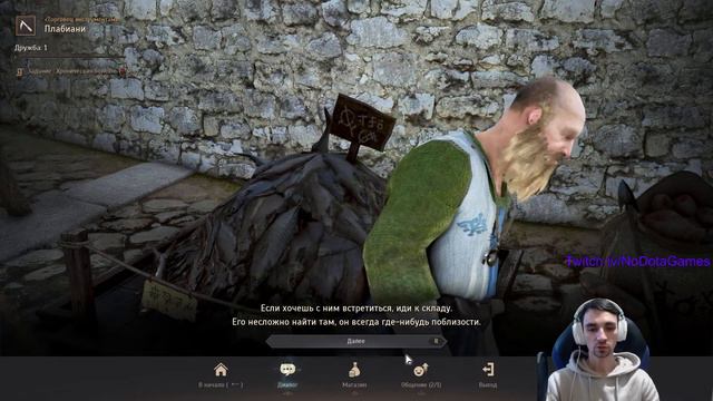Немного Genshin, потом Black Desert (Новичок) смотреть онлайн