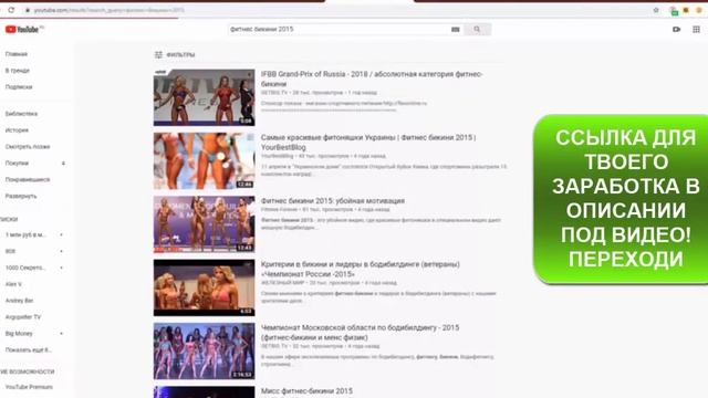 ОТ 1000 р В ДЕНЬ С YOUTUBE С НУЛЯ Булат Максеев обзор отзывы смотреть онлайн