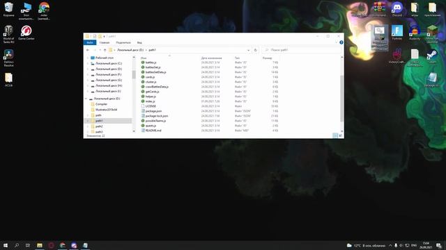 Бот в Splinterlands для автобоя смотреть онлайн