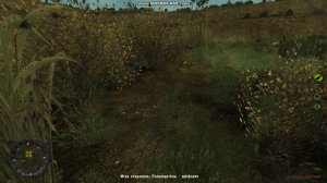 Прохождение STALKER тернистый путь! аномальное растение,ЮПИТЕР