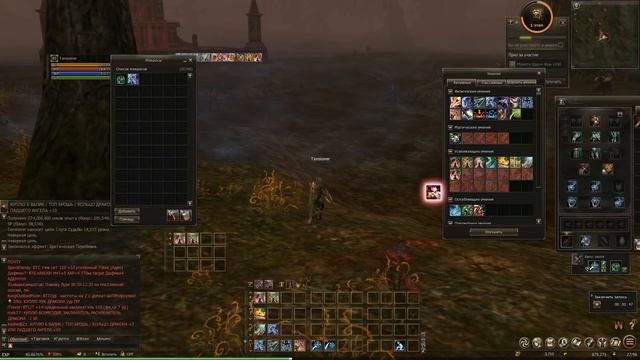 ЛАЙФХАК для ЛУЧНИКА ЭУРА Lineage 2 / Разыгрываем коды на ПА / Как ЛУЧНИКУ избавиться от автоатаки? смотреть онлайн
