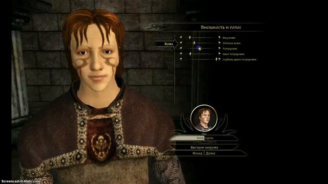 прохождение Dragon Age начало за мага часть 1 смотреть онлайн