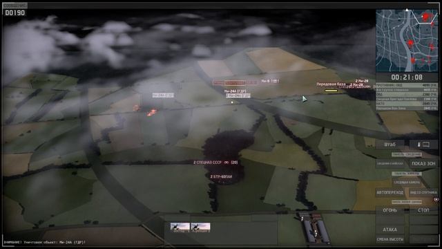 Прохождение Wargame: European Escalation [Пустоши] ( Переправа через Эльбу ) #3 смотреть онлайн