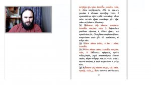 Лекция 39. Устав службы «Мариино стояние»