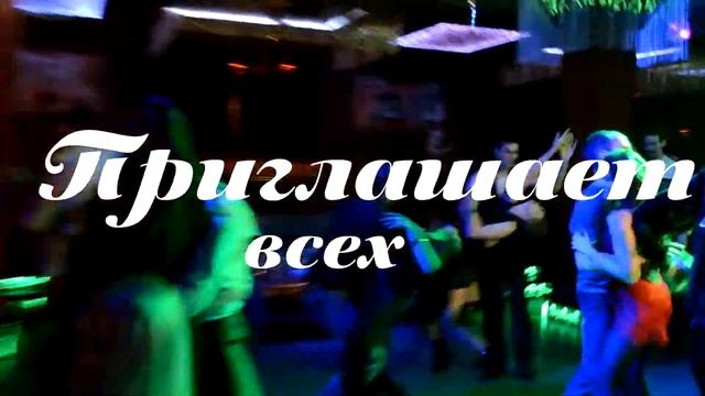 Сальсатека в Херосне смотреть онлайн
