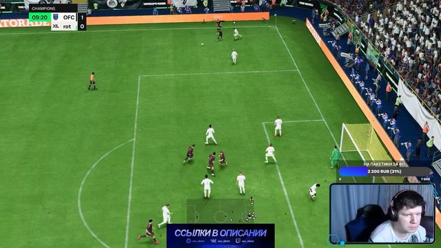 MARCHISIO С БЛОКОМ и ЕНОТОМ - ИМБА? + ROLFO и MARMUSH в ТЕСТЕ FANTASY FC смотреть онлайн