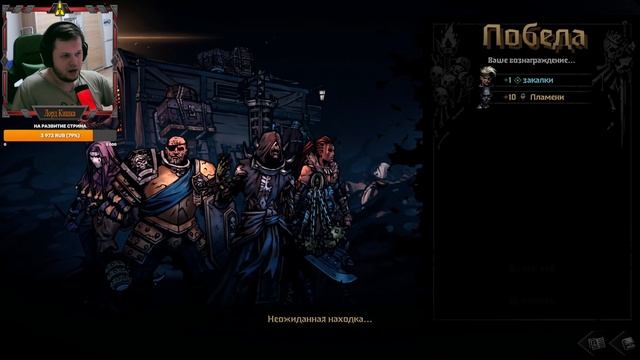Обзор/гайд на ту самую дикарку(Hellion), которая любит делать ауф и является топ дамагером DD 2 смотреть онлайн