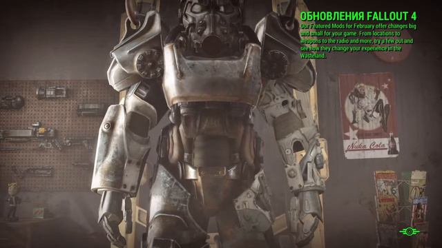 И снова в Фоллыч, но с модами на выживании смотреть онлайн