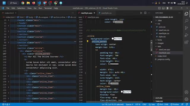 Geeks доп урок (26-03)-менти(part_2)