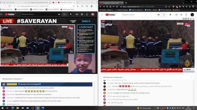 В Марокко пятилетний ребенок упал в сухой колодец глубиной 32 метра смотреть онлайн