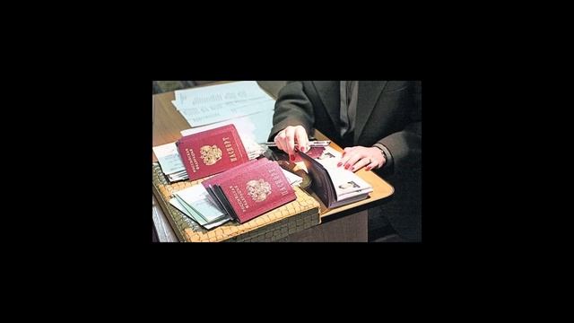 Печать ПМЖ в РФ смотреть онлайн