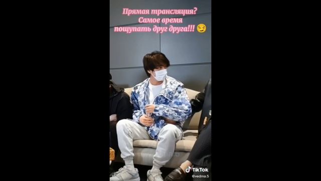 терпение Намджуна смотреть онлайн