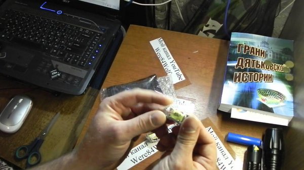 12 W LED Driver 12 Вт светодиодный драйвер распаковка unboxing посылка 2014 с сайта aliexpress