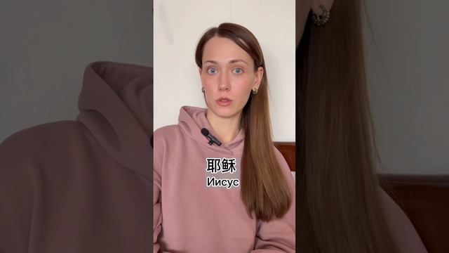 Со светлым праздником Пасхи! смотреть онлайн