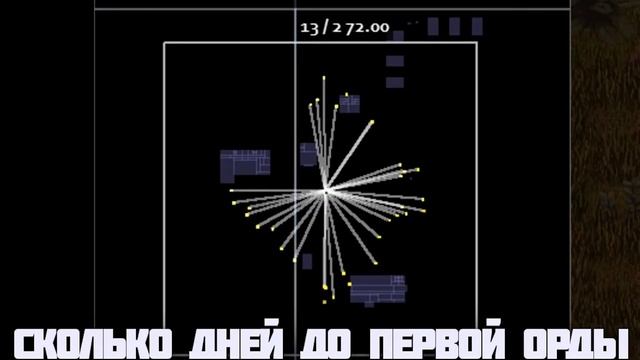 В Project Zomboid КАК в 7 Days to Die | ОРДЫ ЗОМБИ | мод смотреть онлайн