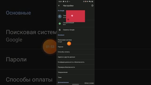Как узнать свою Эл почту (Ответ тут) смотреть онлайн
