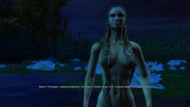 Прохождение Witcher #22:Беренгар смотреть онлайн