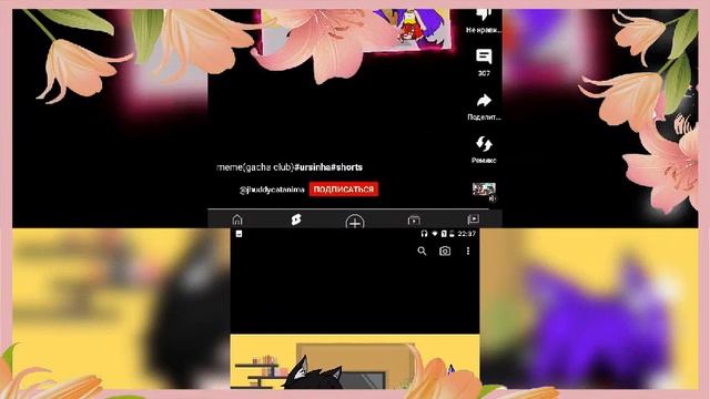 научилась делать видео благодаря приложению рекамендую "видео и фото шоп с музыкой" смотреть онлайн