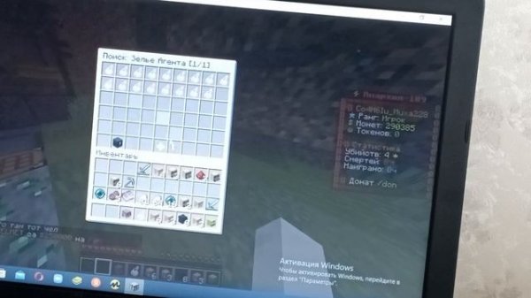 ЛУЧШИЙ "ленивый" ЗАРАБОТОК МОНЕТ на Фантайм | FunTime #майнкрафт #фантайм #funtime #minecraft