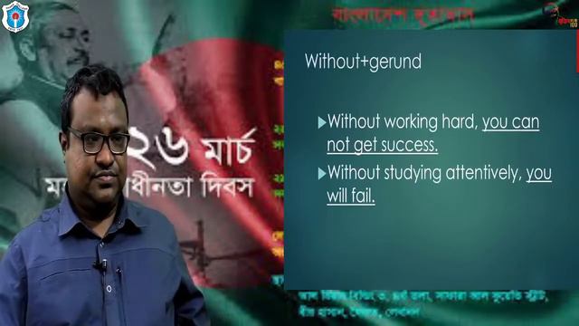 Dhaka College | HSC English 2nd Paper | Title of the Class: Completing Sentences смотреть онлайн