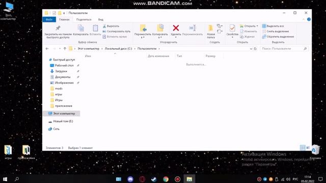 Полная очистка диска C смотреть онлайн