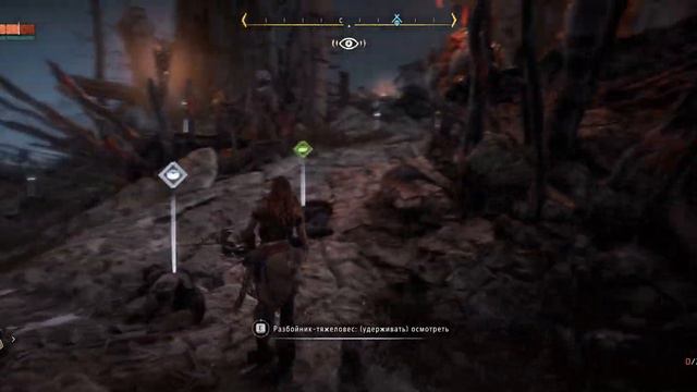 Horizon: Zero Dawn #55 - Лагерь Разбойников: Разбитая Печь смотреть онлайн