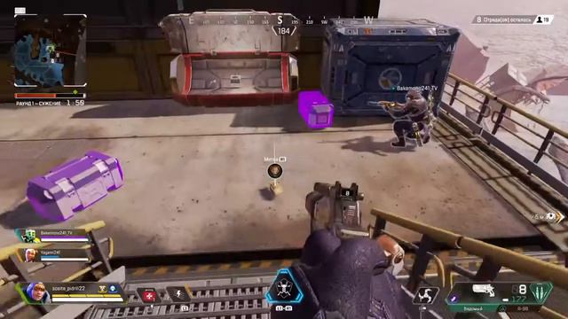 Первая игра за ватсон# 1|Apex Legends смотреть онлайн