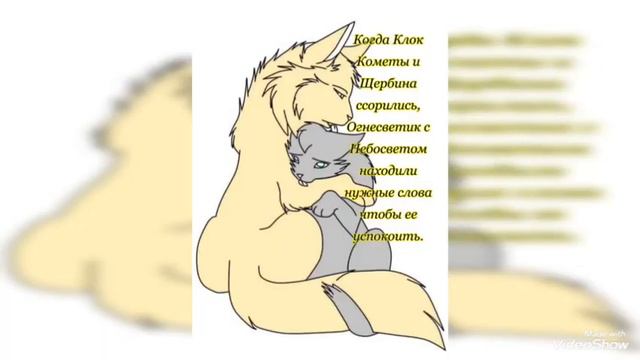 Коты-Лесов. История Огнесветик/ Cats Forests. FireLight’s story. смотреть онлайн