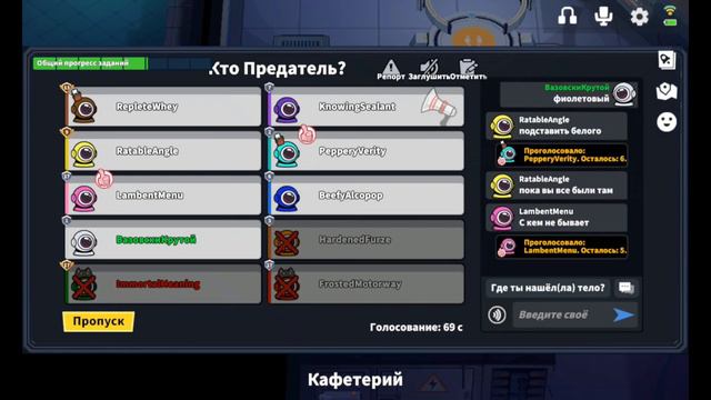 реалистичный АмонгАС смотреть онлайн