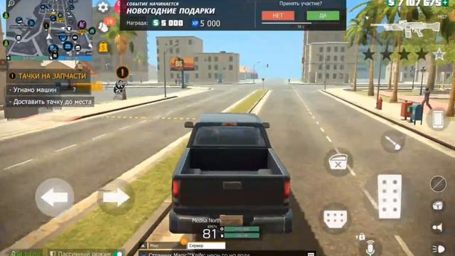 GCO работы 21 час тачки на запчасти работать деньги прохождение (android) #141