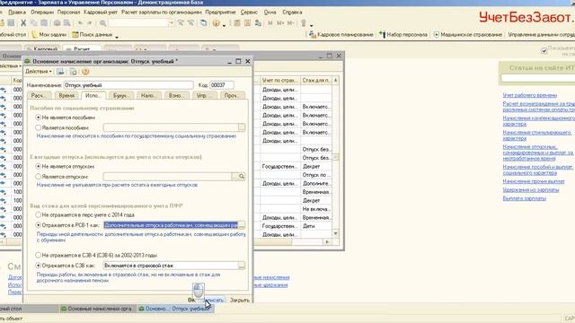 Учим Делать с Душой