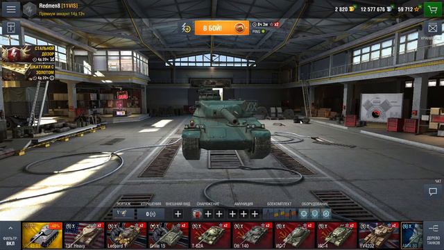 ШОК!!! Wargaming подарили мне AMX 30 B за 379 руб)))!!! смотреть онлайн