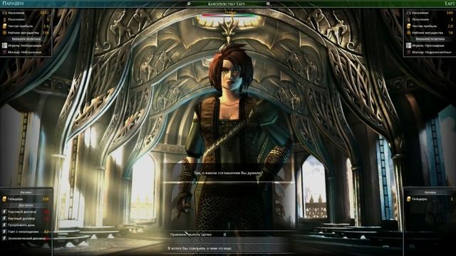 Прохождение Fallen Enchantress. Legendary Heroes #8 смотреть онлайн